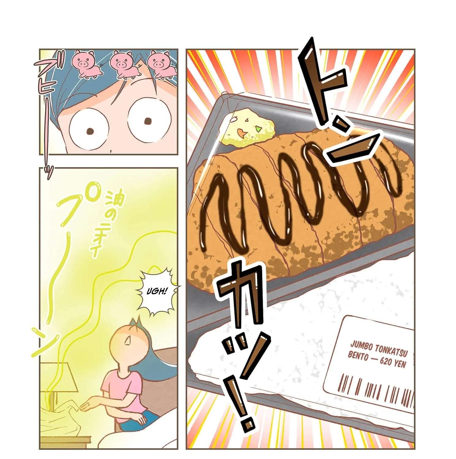 How to Deal with a Useless Husband Chapter 1 - page 37