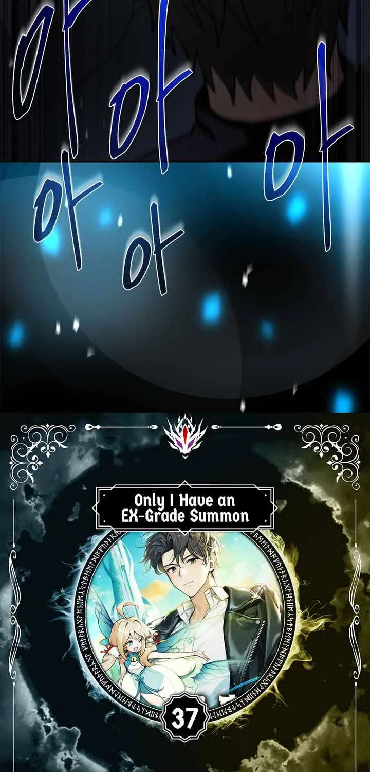 Only I Have an EX-Grade Summon Chapter 37 - page 5