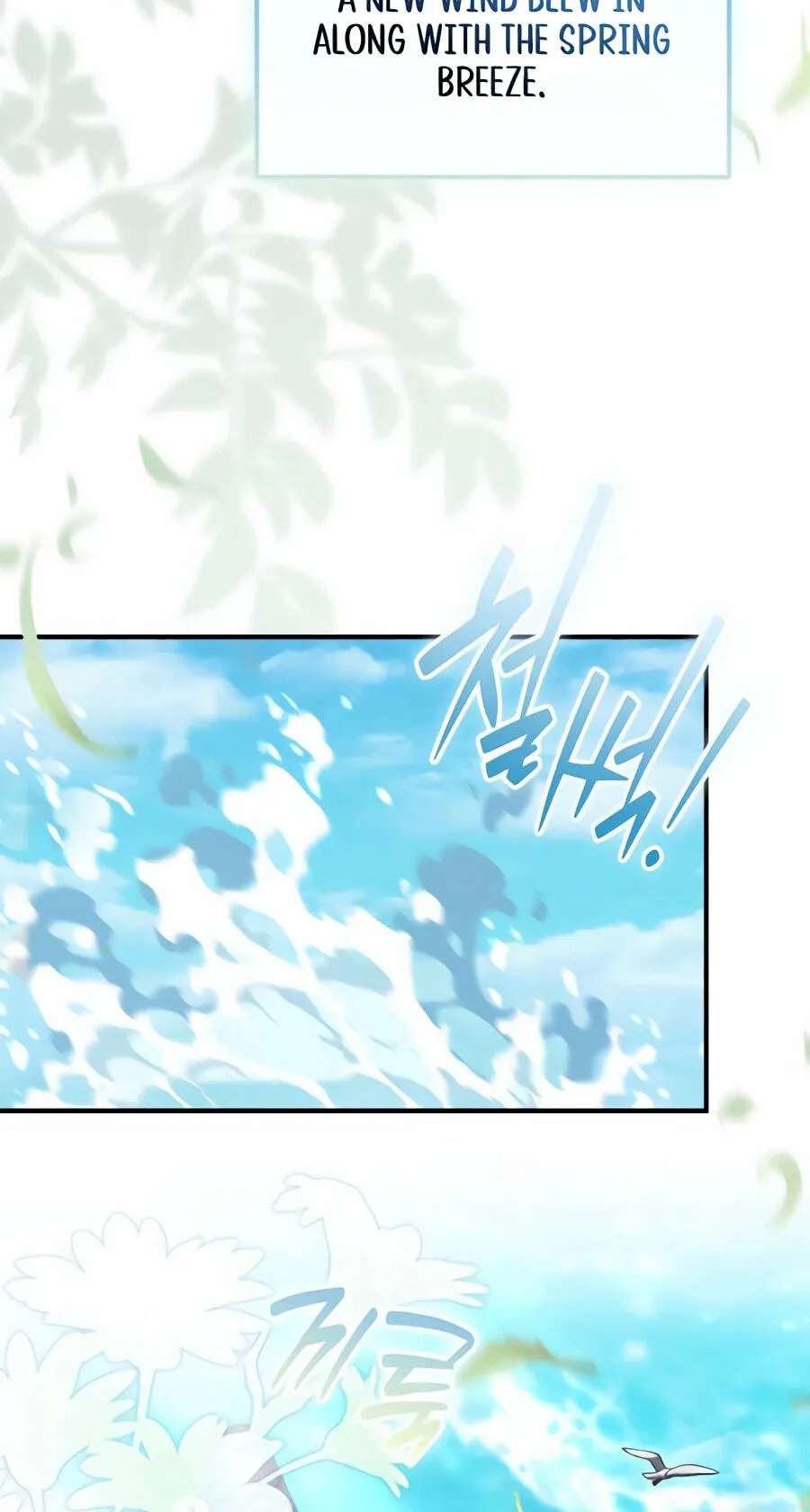 The Otherworldly Nutritionist Chapter 36 - page 82