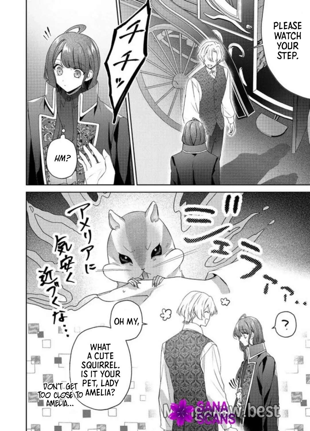 My Fiancé, Who Used to Hate Me, Turned into a Squirrel and Came to Me for Help. Chapter 7 - page 4