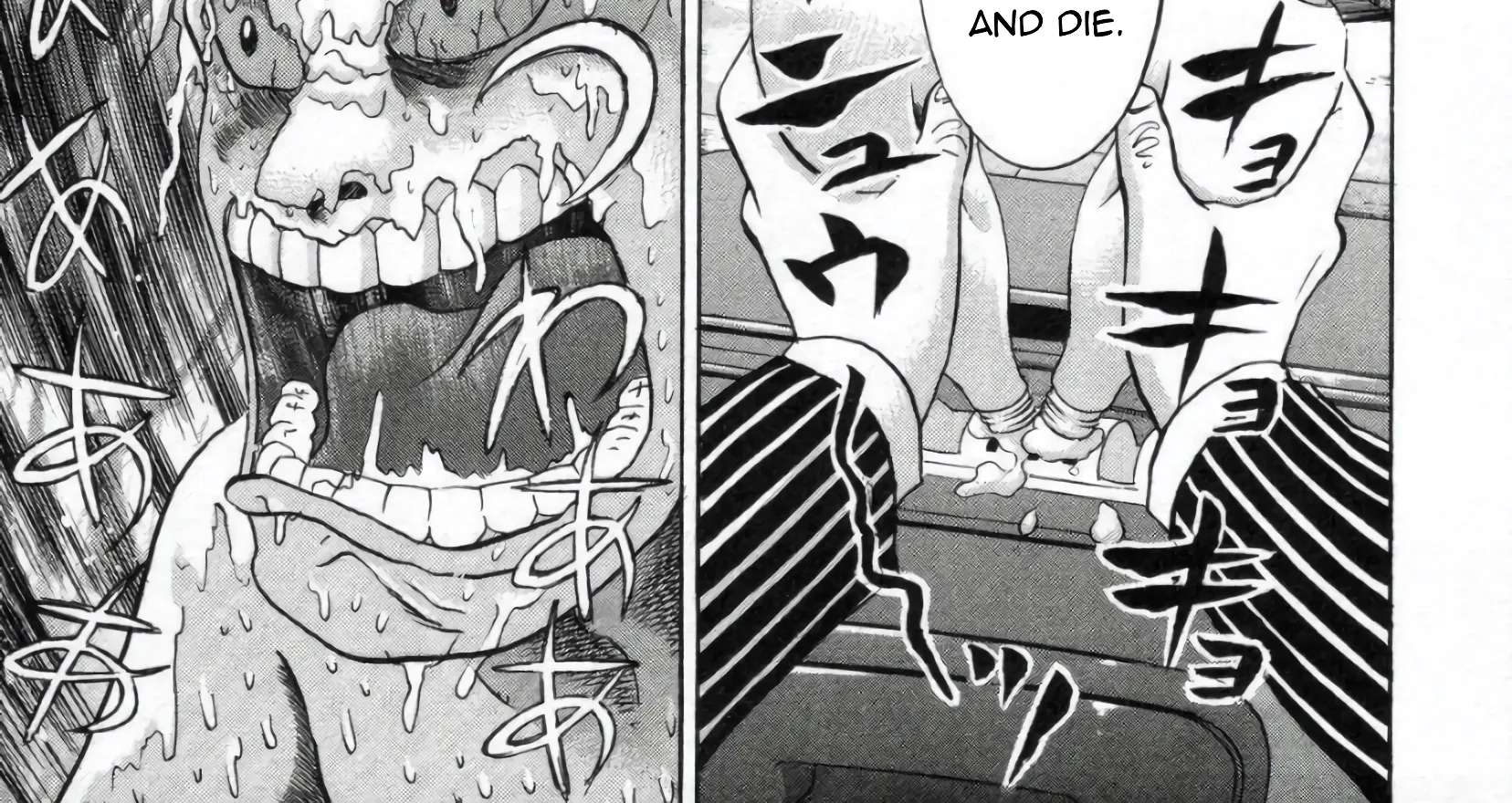 Mogura no Uta Chapter 2 - page 62