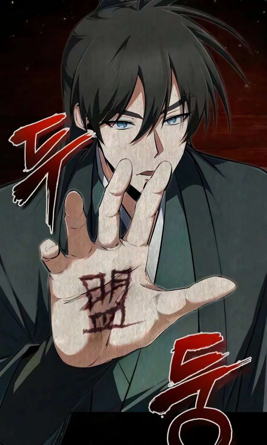 Best Teacher Baek Chapter 158 - page 11