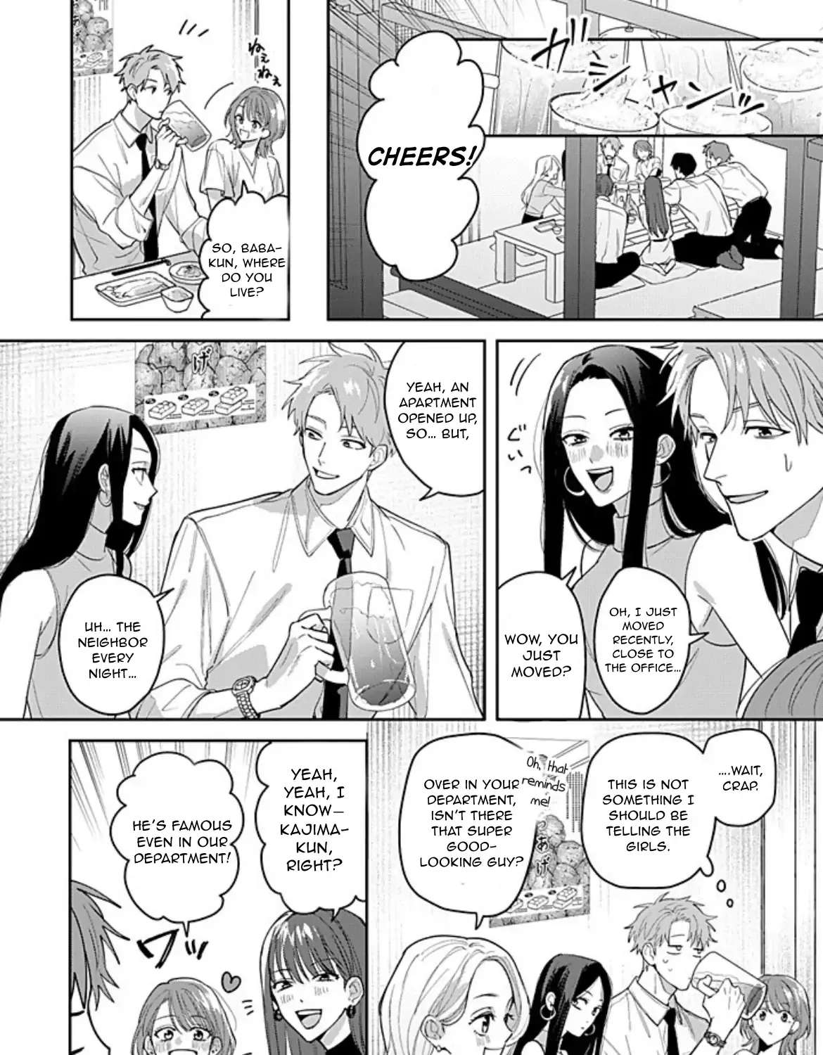 Tonari no Douki no Renai Jijou Chapter 1.1 - page 11