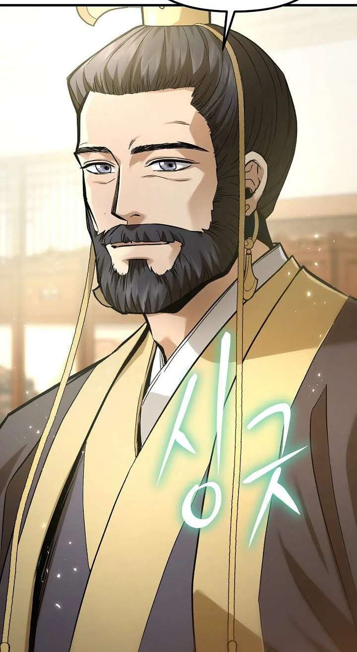 Black and White Martial Emperor Chapter 66 - page 28