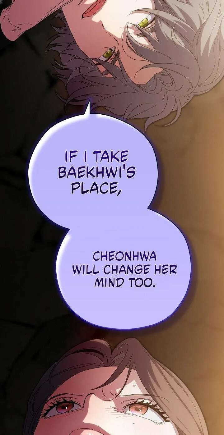 I Want To Eat You Chapter 86 - page 15