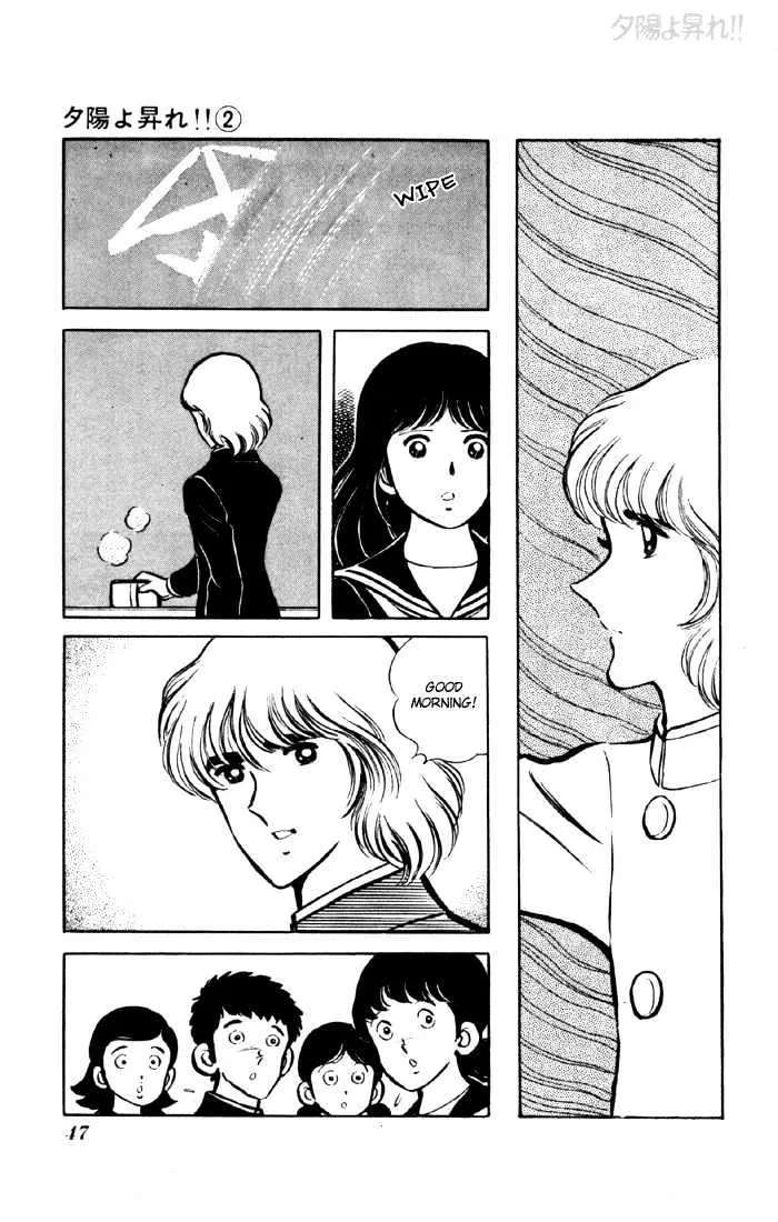 Yuuhi yo Nobore!! Chapter 4 - page 45