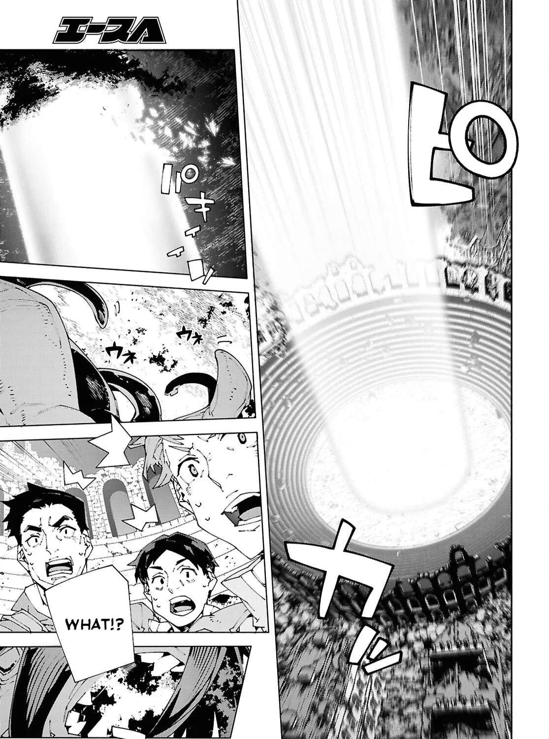 Sword Art Online Unital Ring Chapter 25.2 - page 3