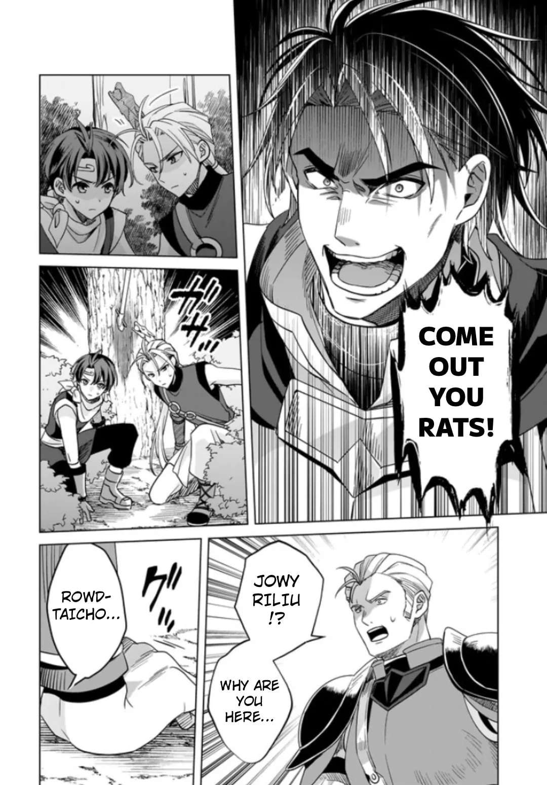 Suikoden: The Anime ~A True Hero~ Chapter 1 - page 26