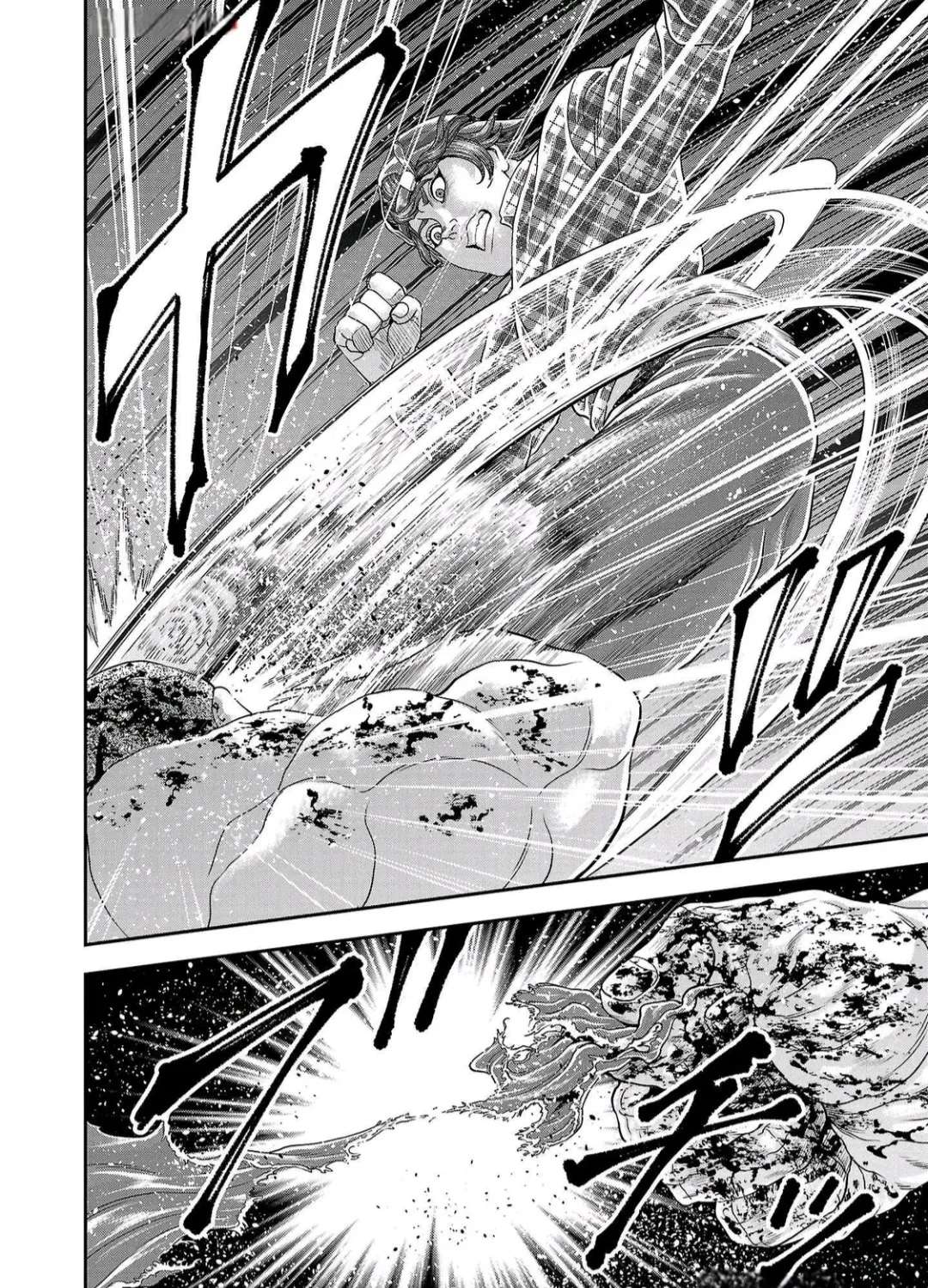 Yuuenchi – Baki Gaiden Chapter 29 - page 2