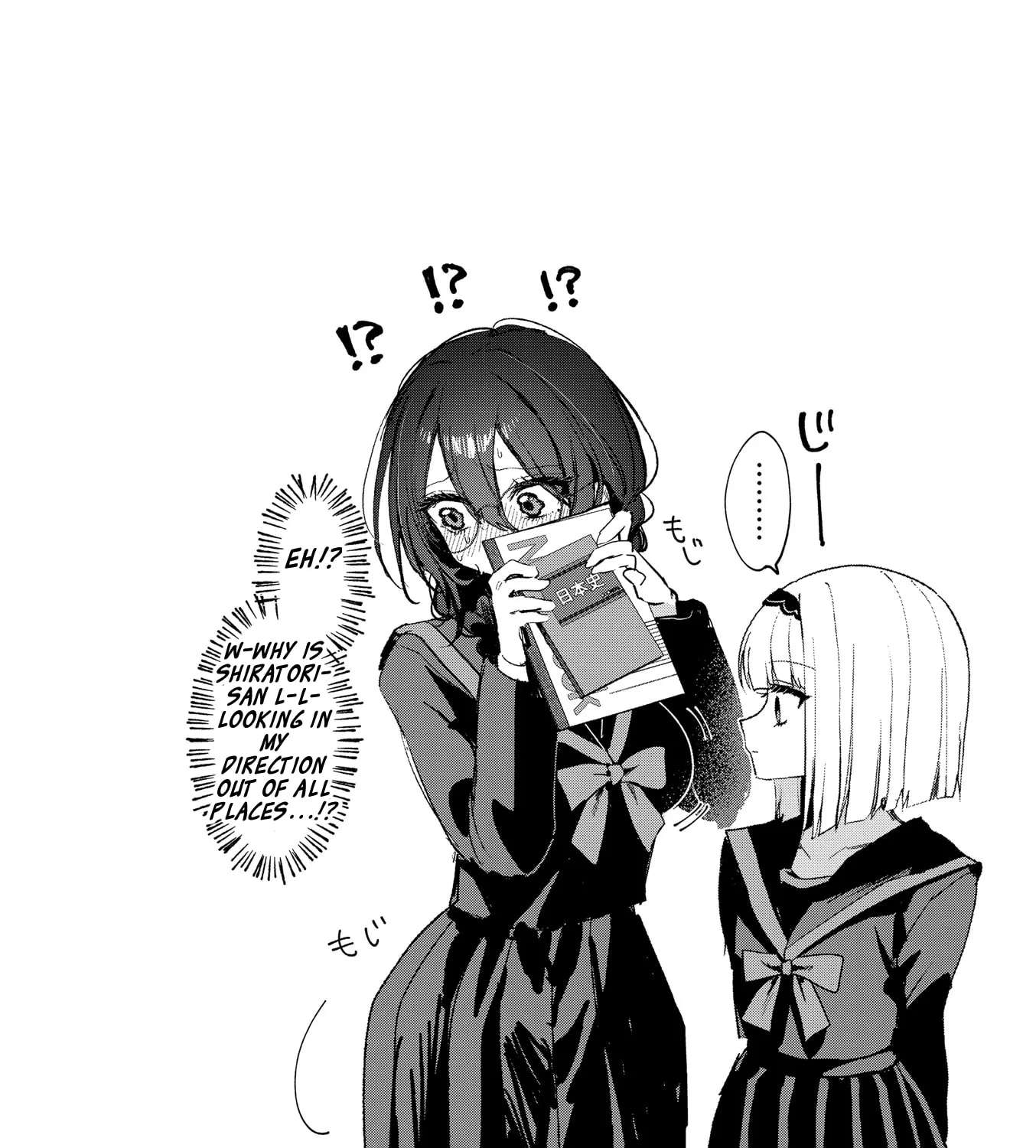 Miss Eguchi's Pure-Hearted Succubus Chapter 6 - page 23