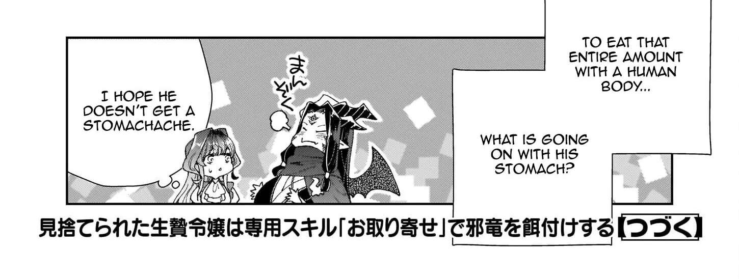 Misuterareta Ikenie Reijou wa Senyou Skill "Otoriyose" de Jaryuu wo Ezuke suru Chapter 3 - page 56