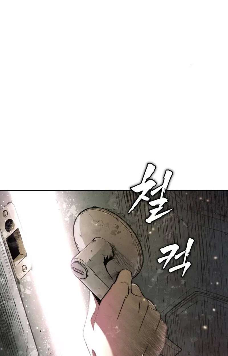 Hell Login Chapter 1 - page 38