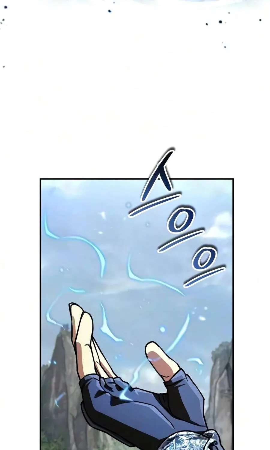 Reincarnation of the Fist King Chapter 66 - page 24