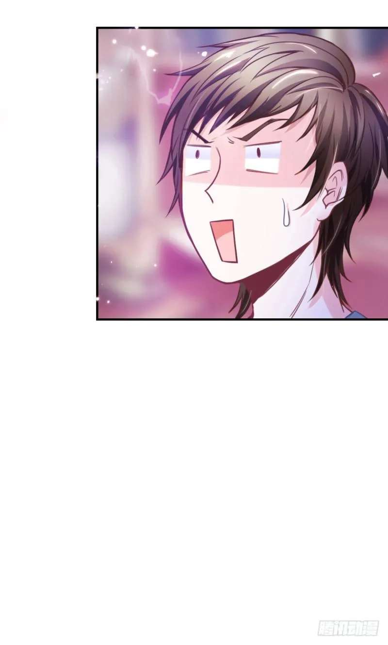 I Only Want To Meet You Chapter 1 - page 49