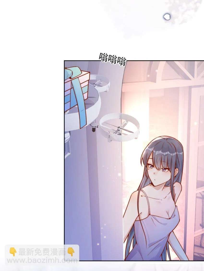 The Way My Nemesis Looks At Me Is Slowly Shifting Chapter 30 - page 14