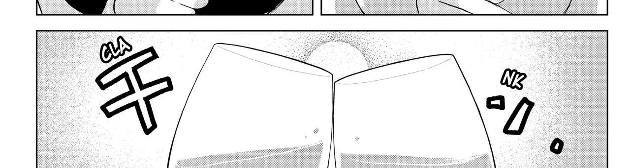 Shimai Youhei Chapter 2.2 - page 12