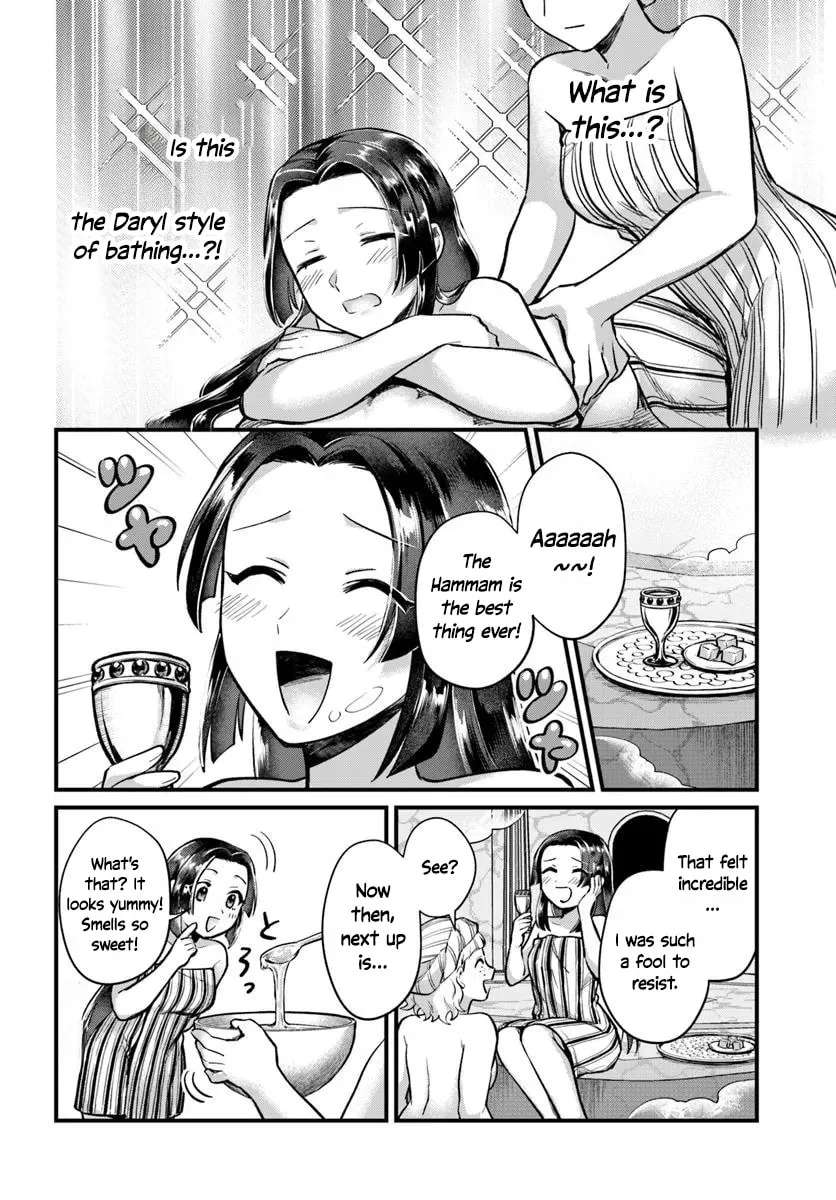 Arabesque Koukyuu no Wakoku-hime Chapter 2 - page 22