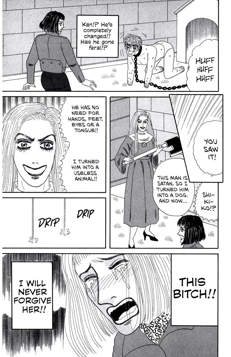 Strange Frog Princess Chapter 2 - page 21
