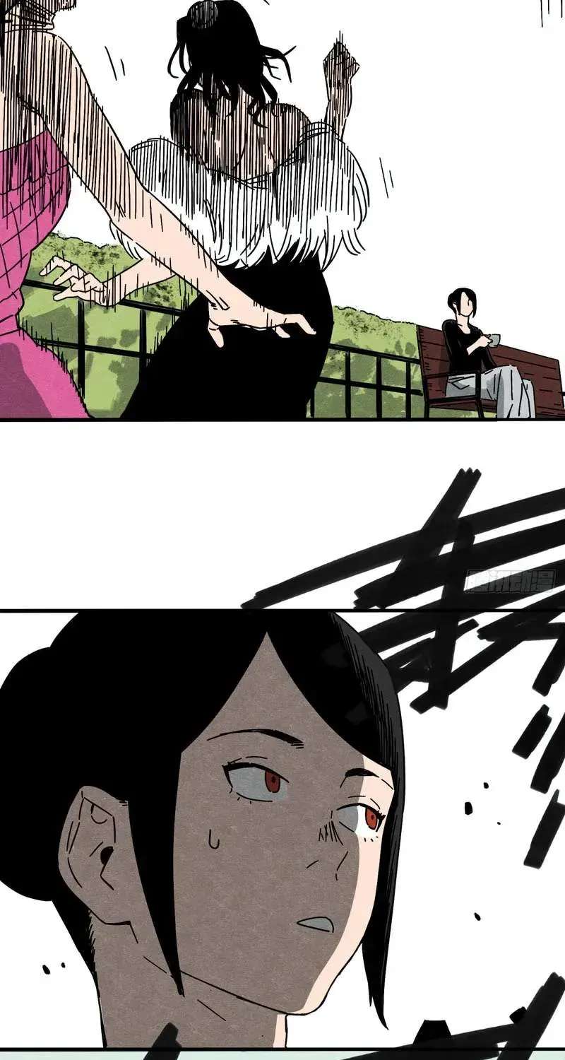 The Theory of Useless Magic Chapter 1 - page 27
