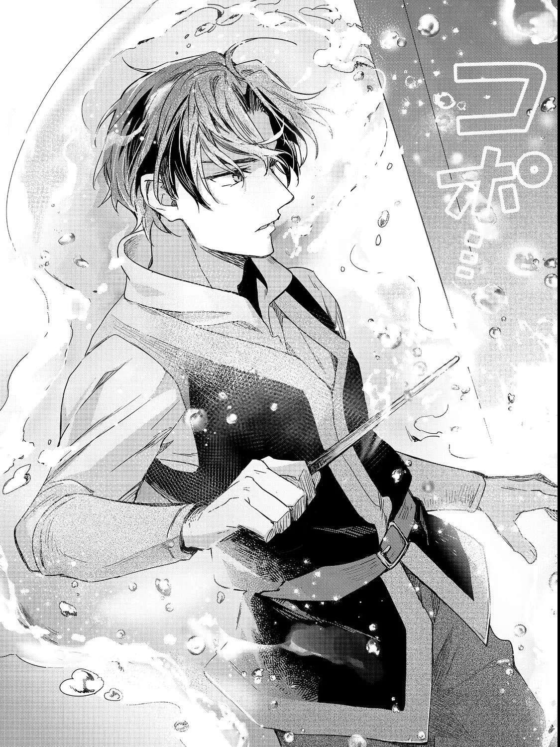 Honzuki no Gekokujou: Ferdinand no Yakata ni Te Chapter 2 - page 10