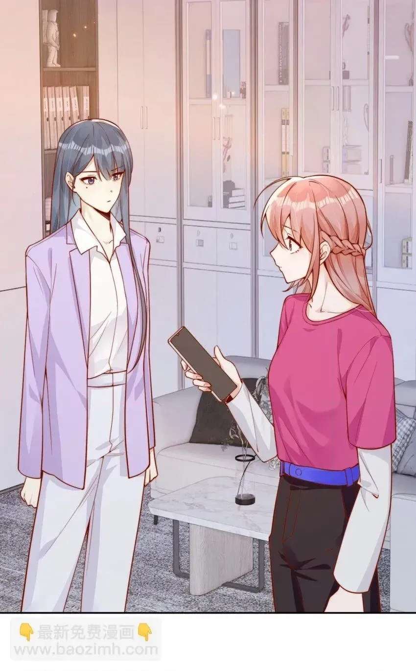 The Way My Nemesis Looks At Me Is Slowly Shifting Chapter 35 - page 40