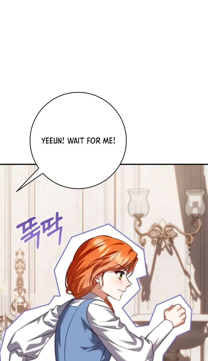 Stay Out of My Rofan! Chapter 11 - page 83