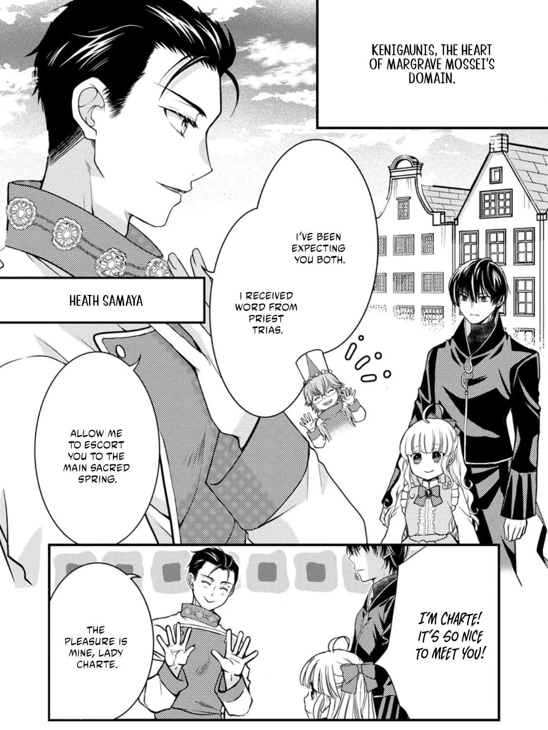 The Fake Saint Becomes a Little Girl and Enjoys an Exile Life with an Overly Affectionate God. Chapter 8.1 - page 4