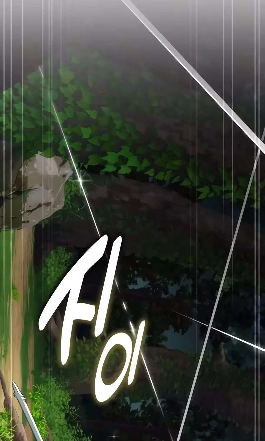 30 Years Have Passed Since the Prologue Chapter 20 - page 100