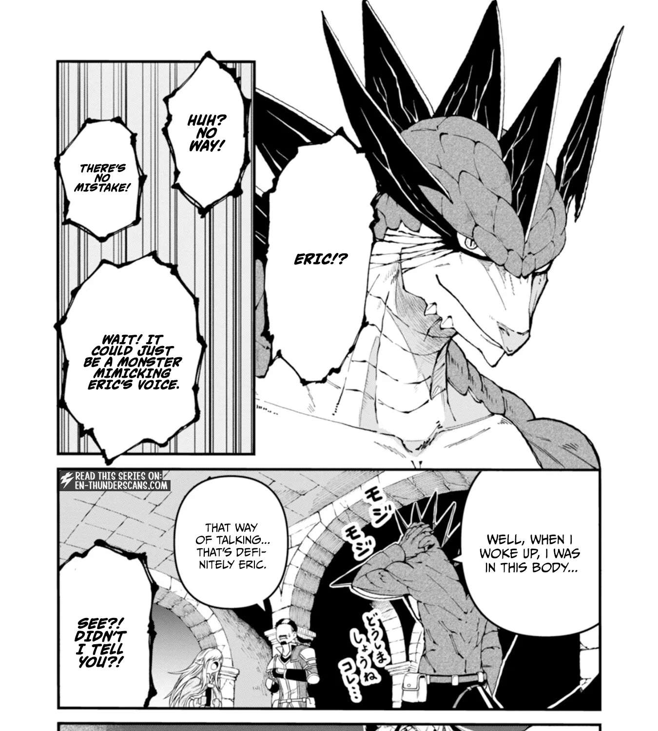 The Skillless Old Man Becomes The-strongest After Fusing With An Sss Rank Dragon Chapter 1 - page 103