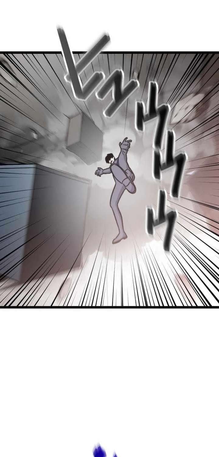 Meteor: The Supersonic Savior Chapter 42 - page 77