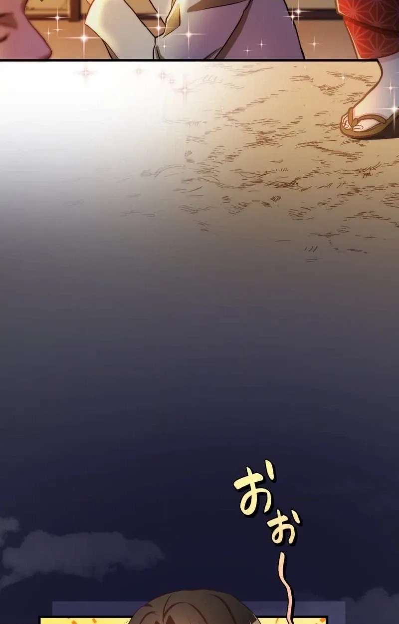 Heian Akujo wa In'youshi: Abe no Seimei no Deshi ni Natte Ikinobimasu Chapter 5 - page 10