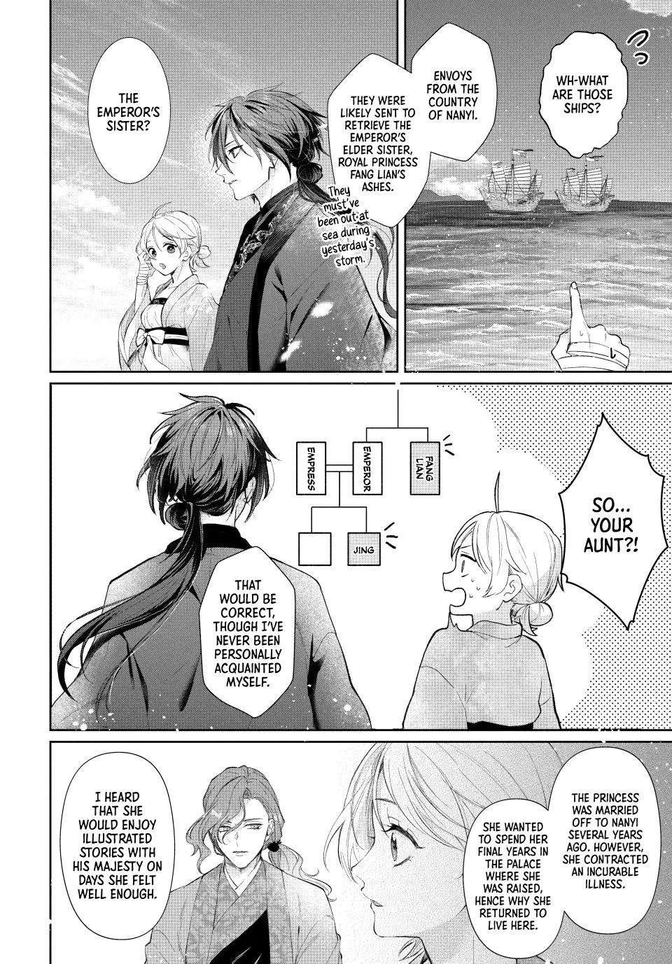 Koukoku no Gekokujou: Shiitage Rareta Choukoushi wa Fuguu no Ouji to Tenka wo Nerau Chapter 3 - page 17