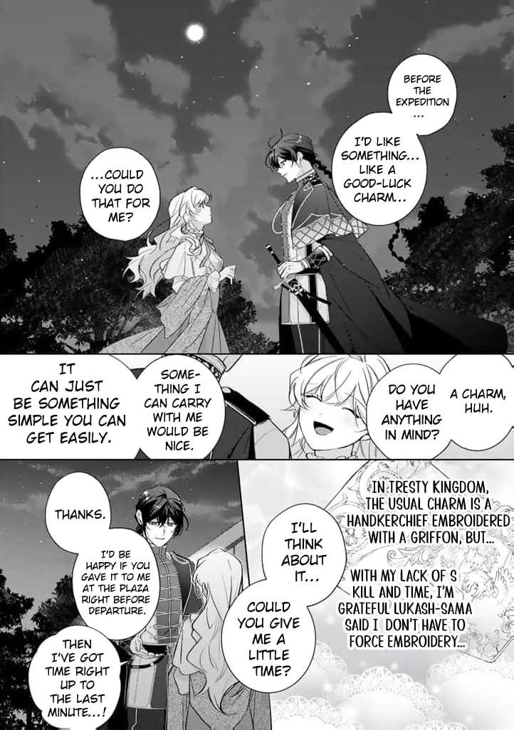 Yopparai Reijou ga Eiyuu to Shirazu Kyuukon Shita kekka: Saikyou no Kamikemono Kishi kara dekiai ga Hajimarimashita!? Chapter 23 - page 8