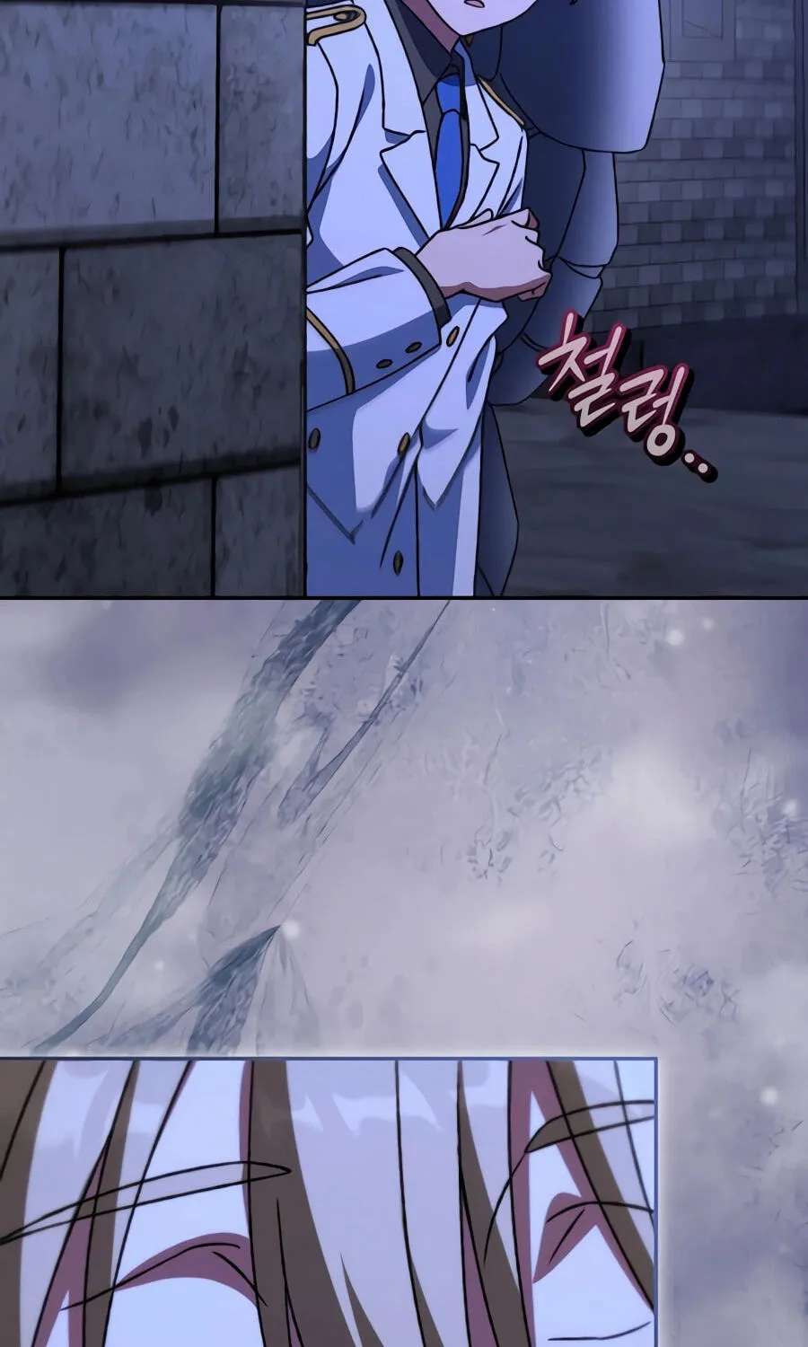 The Academy’s Weapon Replicator Chapter 22 - page 73