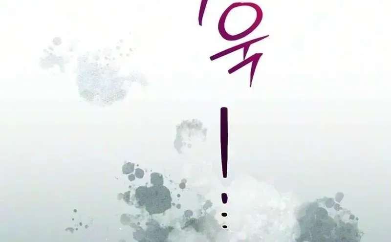 A Beautiful Wreck Chapter 19 - page 41