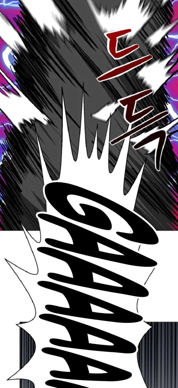 The Possessed Grappler Chapter 23 - page 77