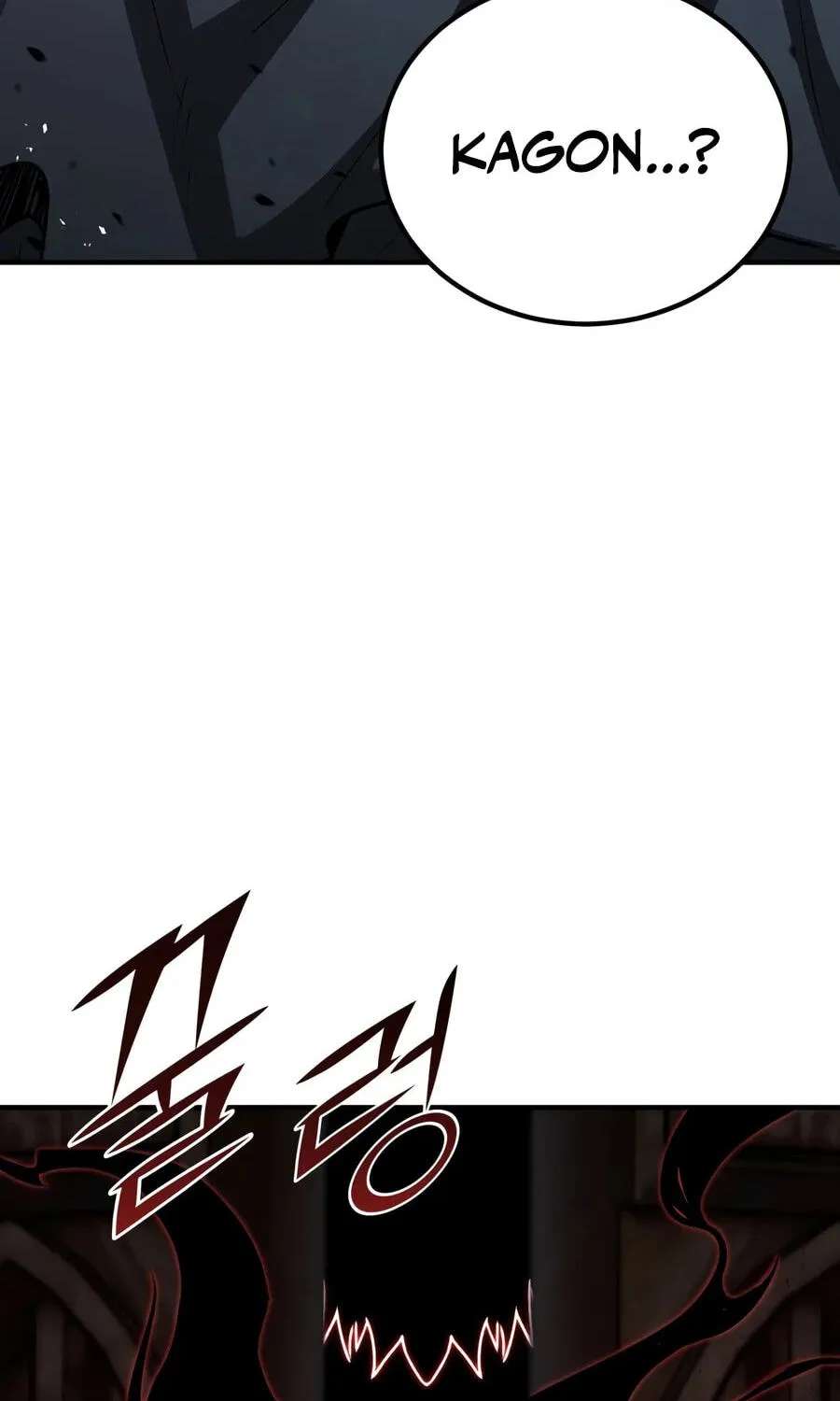 The Art of Reincarnation Chapter 203 - page 232