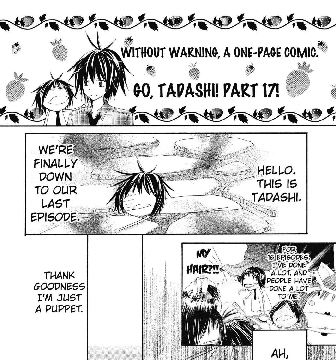 Shoku no Miyako Chapter 99.5 - page 1
