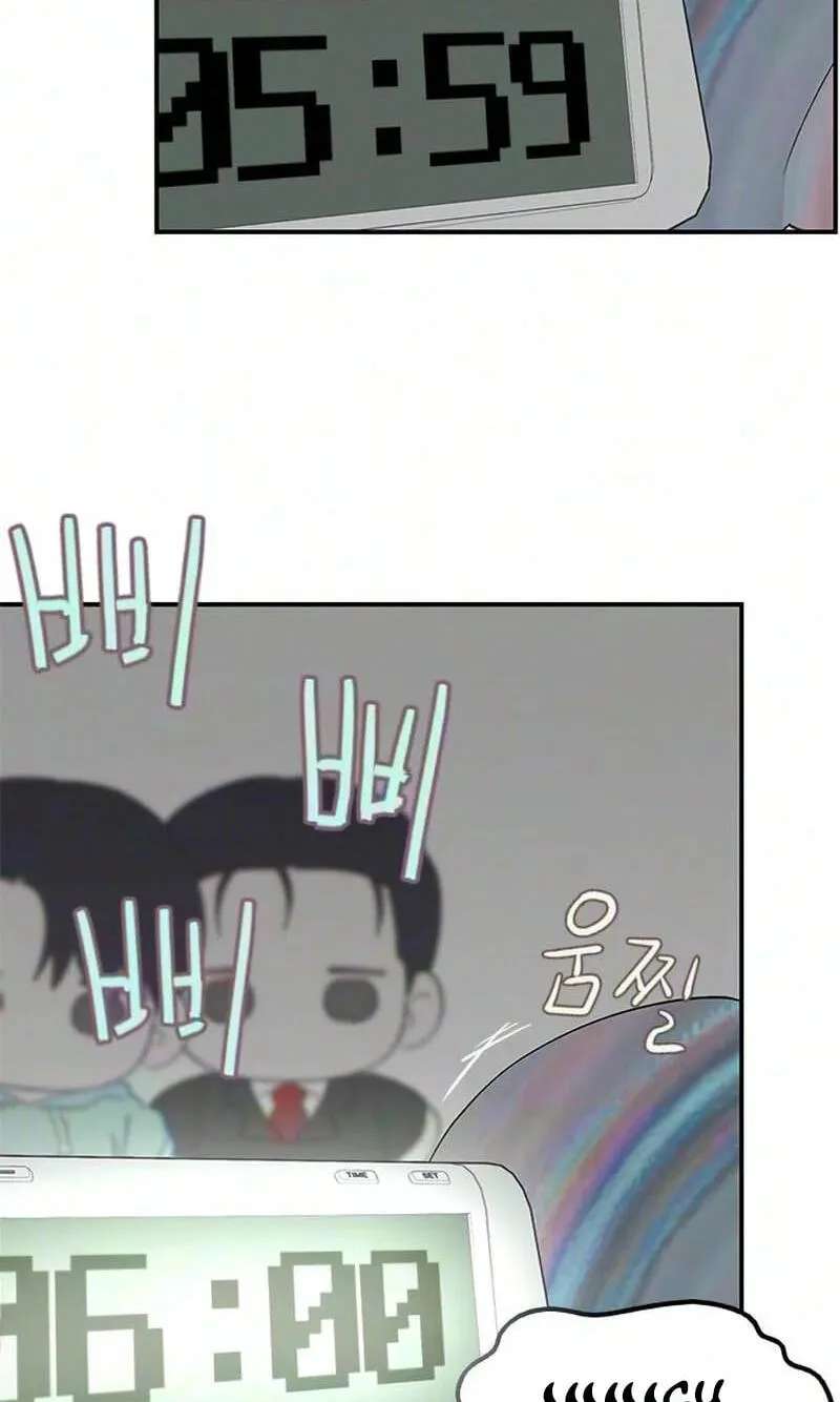 My Sexy Snail Bride Chapter 25 - page 2