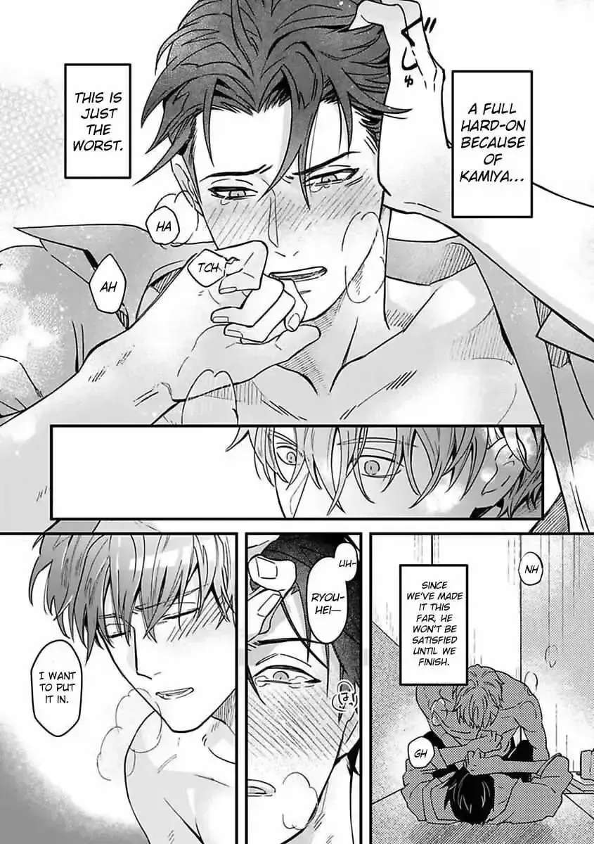 When the Night Is Drunk, Love Arrives Chapter 2 - page 7