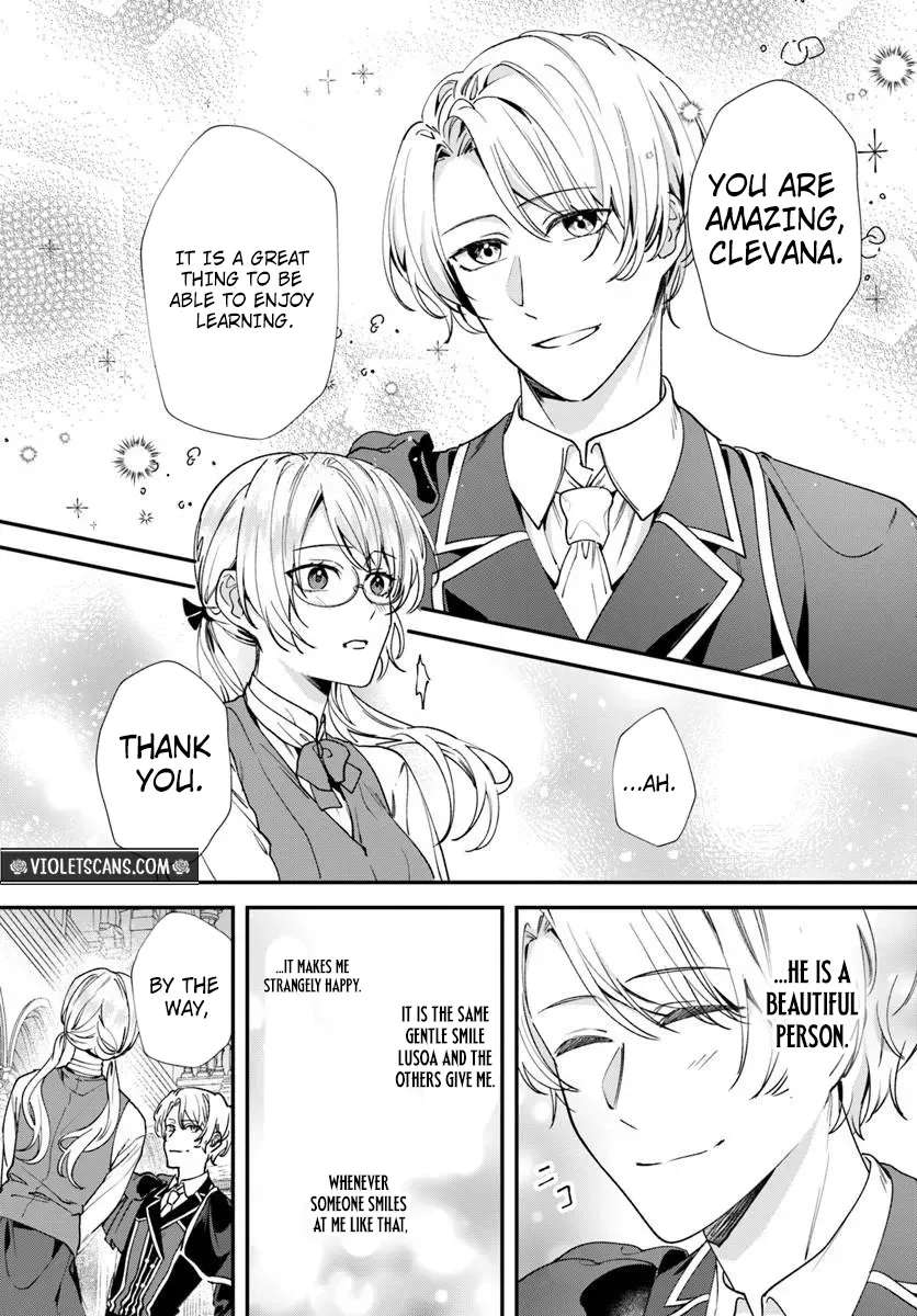 Koshaku Fujin ni Fusawashikunai to Rien Sareta Watashi no Hanashi. Chapter 3.1 - page 4