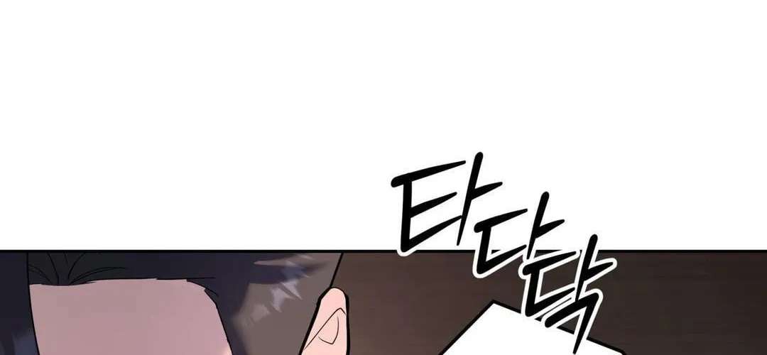 A Tree Without Roots Chapter 115 - page 113