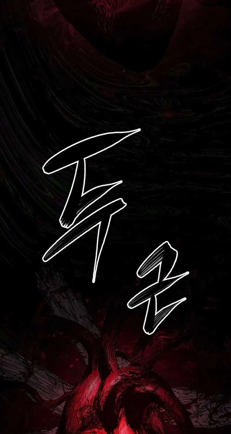 Howling (WANKE) Chapter 1 - page 352