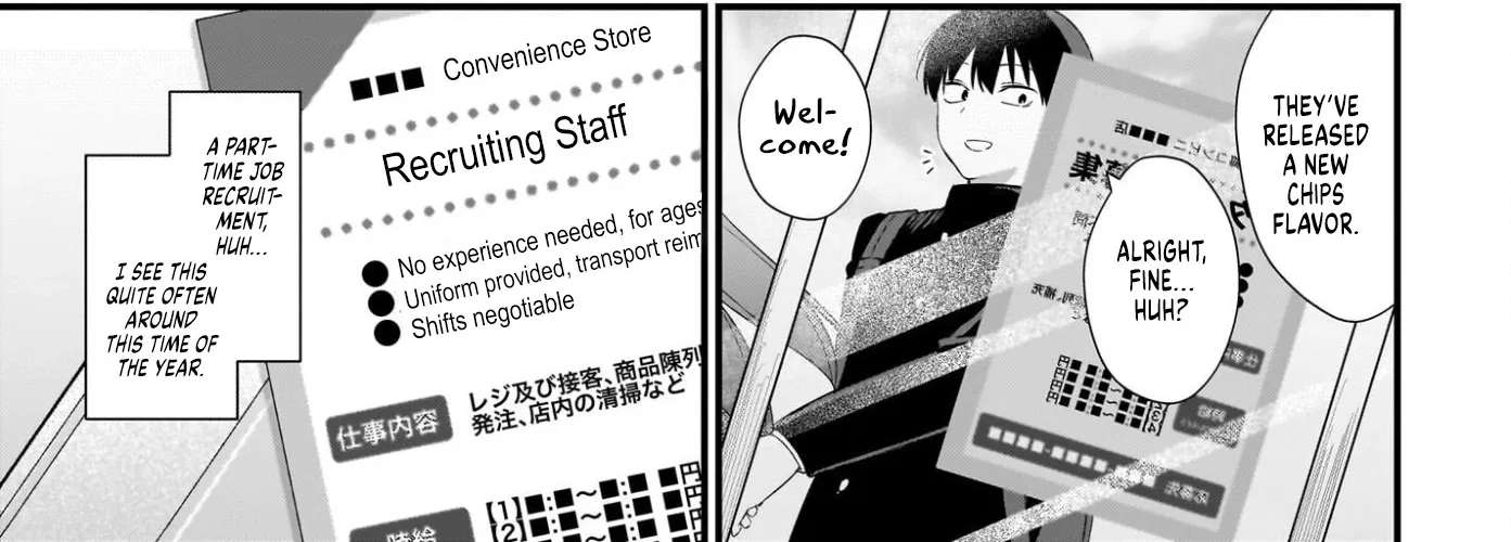 The Protagonist's Childhood Friend is Coming On Strong to Me, a Mob Chapter 1 - page 74