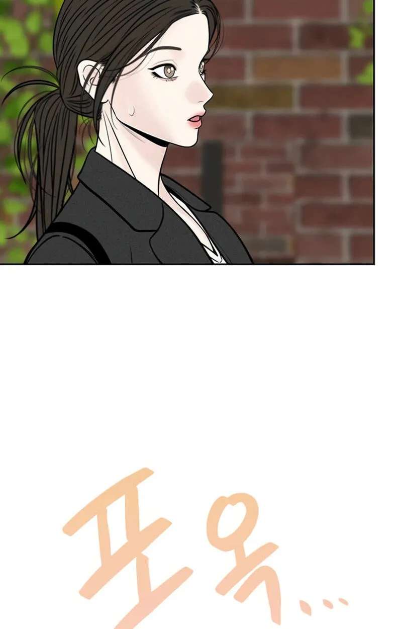 Borderline (piececake) Chapter 59 - page 51
