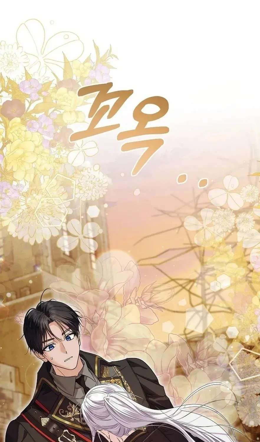 The Princess Stans in Secret Chapter 72 - page 21
