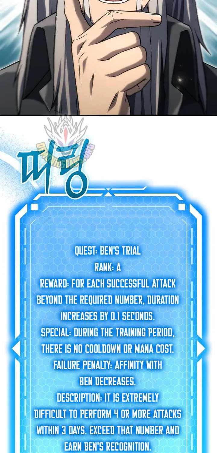 Genius Blacksmith’s Game Chapter 69 - page 20