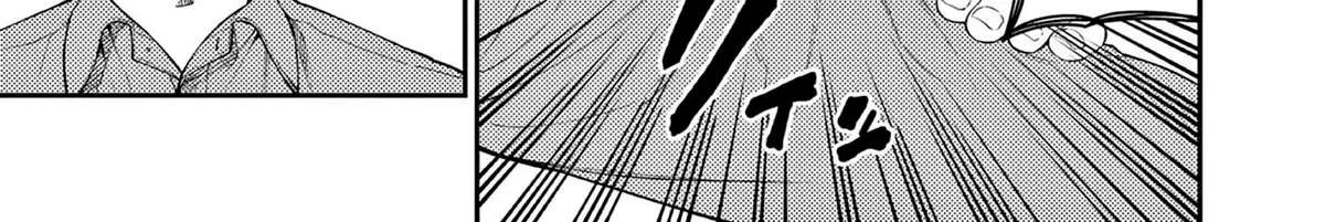 Renchi to Kudamono Chapter 3 - page 22