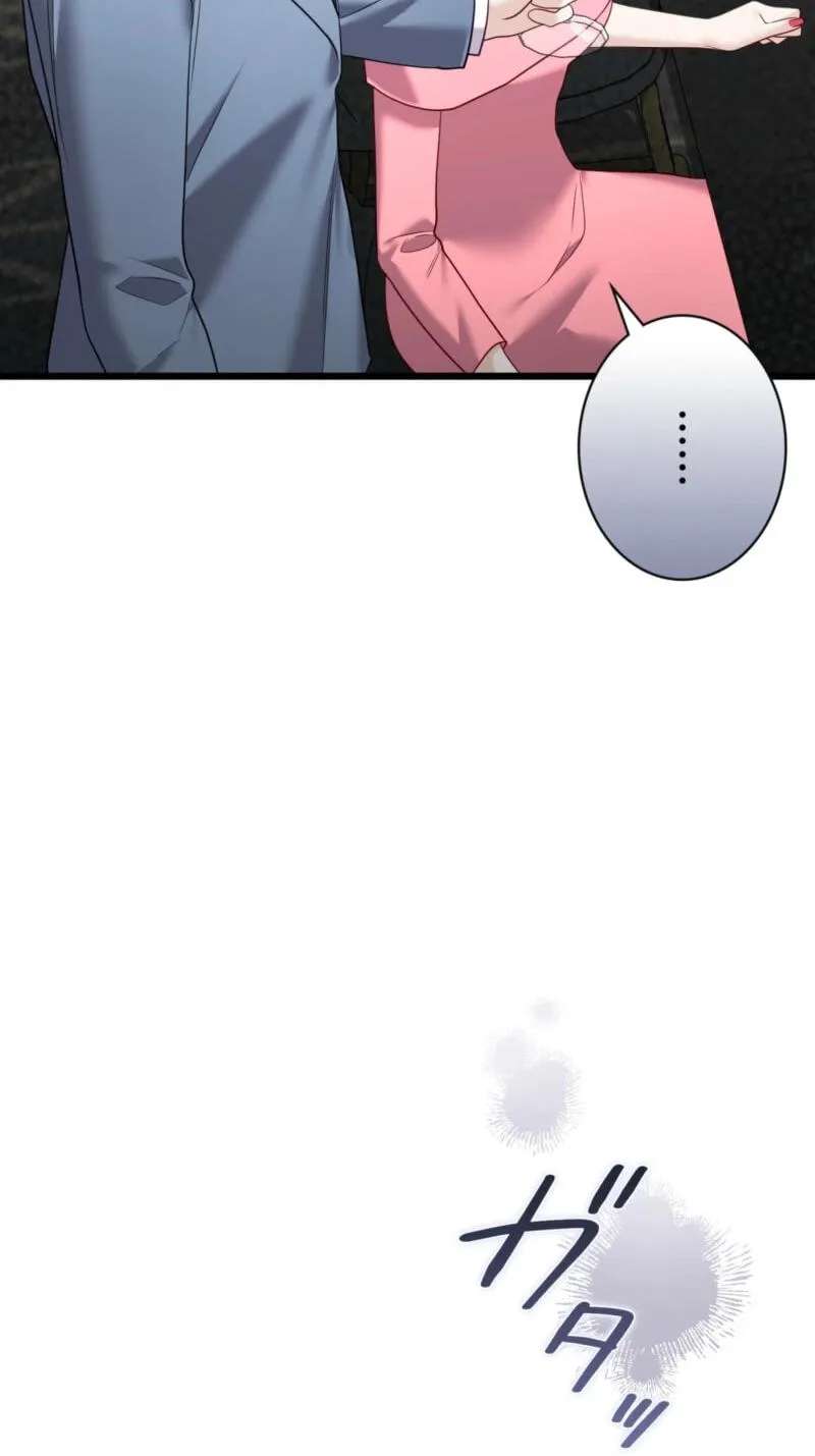 To the Brother of the Husband I Loved Chapter 39 - page 13