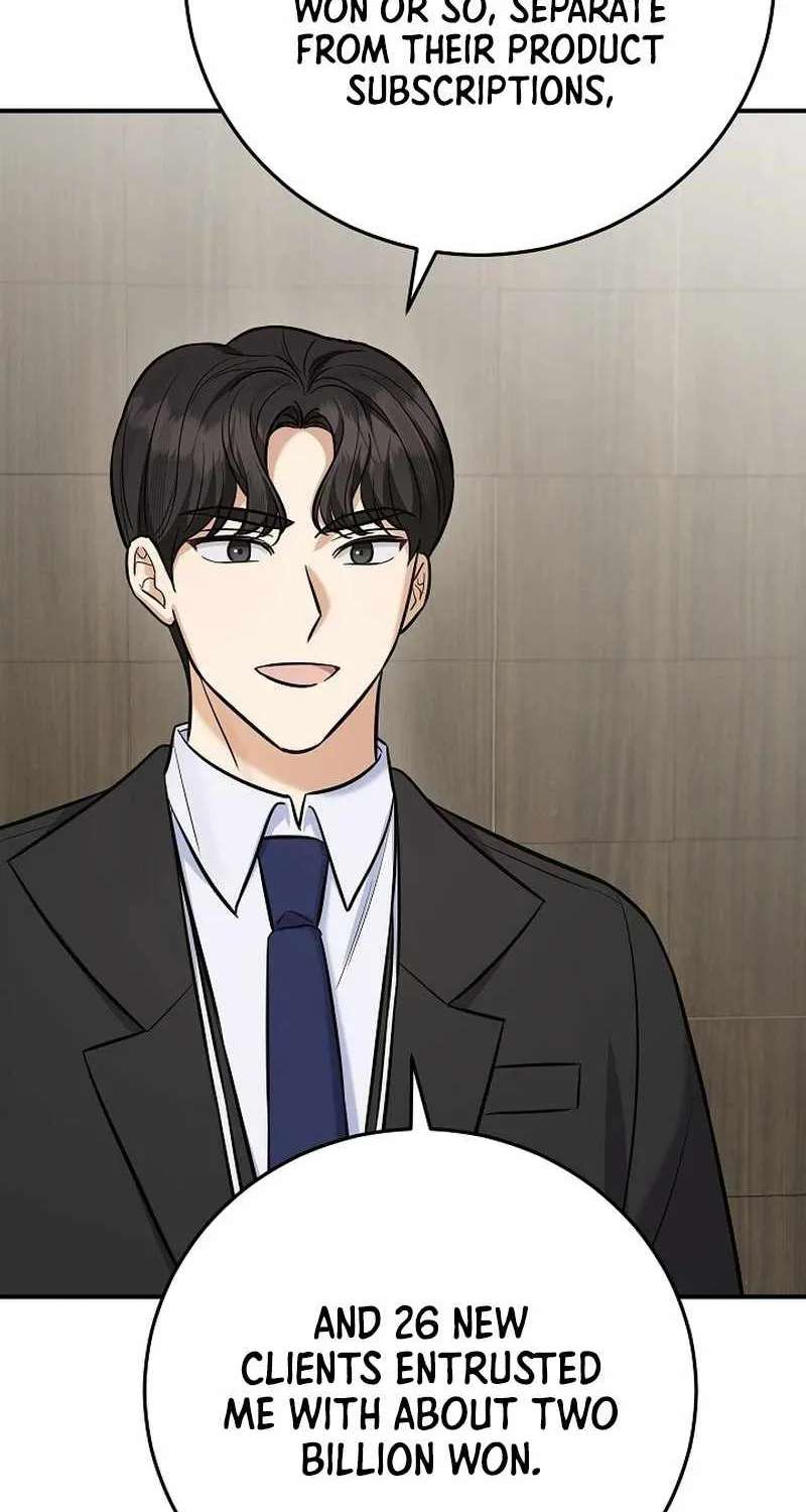 The Overly Competent Junior Employee Chapter 27 - page 51